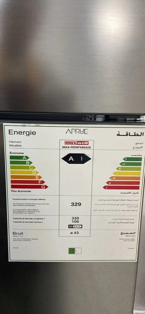 Réfrigérateur Maxwell moteur LG