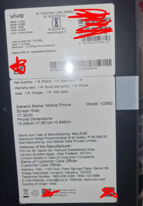 Vivo X300 Ultra