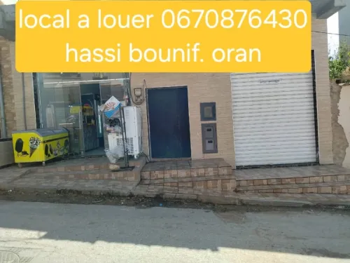 Location Local Oran Hassi bounif