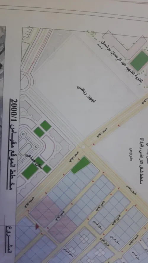 Vente Terrain Batna Ain touta