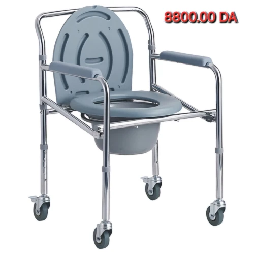 chaise toilette/كرسي المرحاض