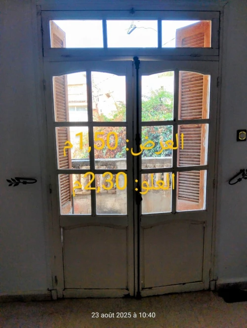 Porte fenetre