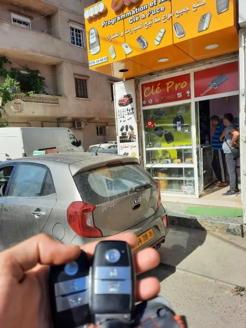 صنع جميع أنواع مفاتيح السيارات والمنازل والمصاعد الهوائية و مرحبا بكم عند cle pro draria sebala 
