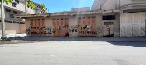 Vente Local Oum El Bouaghi Ain mlila