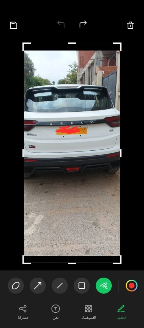 Geely Coolray 2025 Super Max 