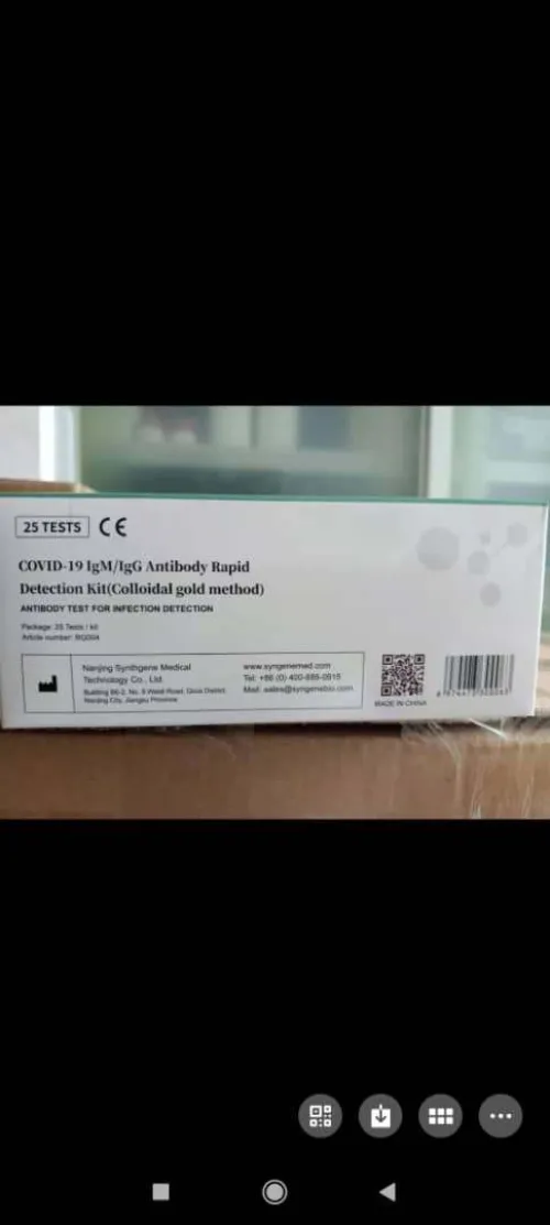 Test serologique