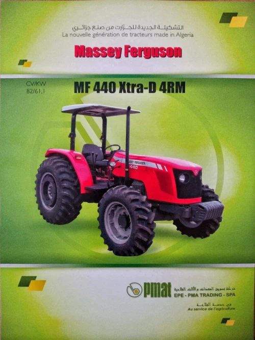 Massey Ferguson Xtra 440 2017