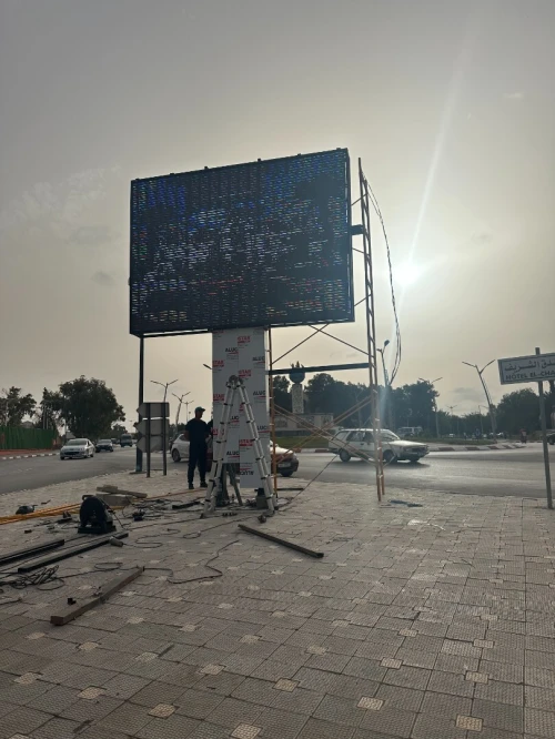 panneaux affichage LED لوحات إشهارية