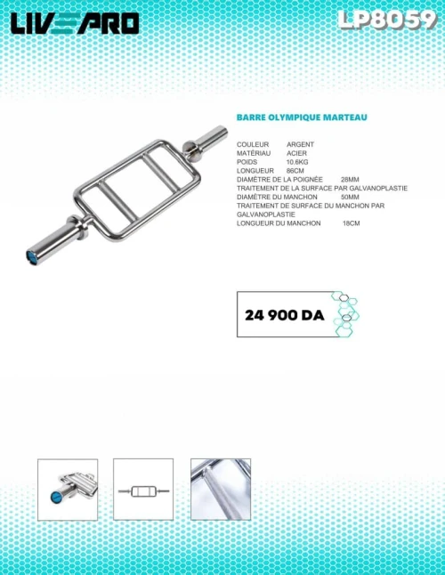 Barre olympique marteau