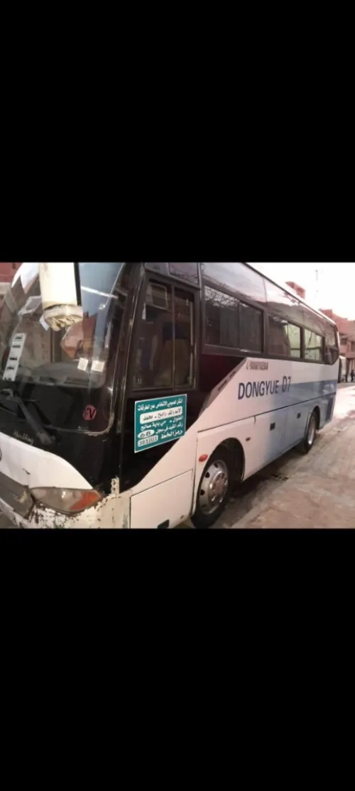 Dong you D7 2014