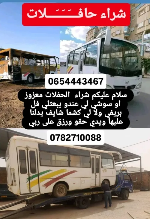 Mazouz shuchi Mazouz shuchi 2024