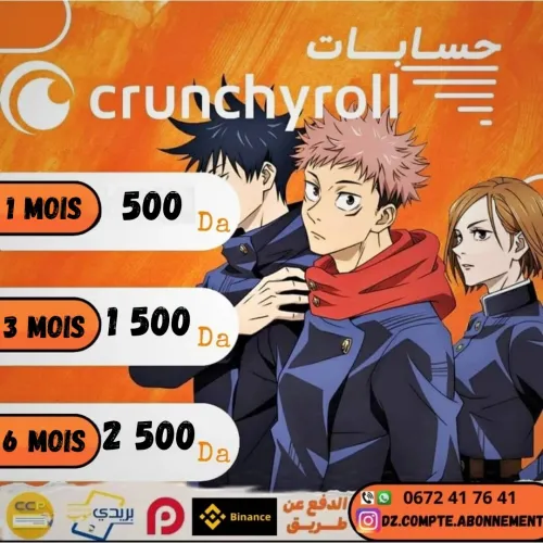 Abonnement Crunchyroll