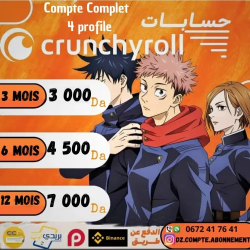 Abonnement Crunchyroll