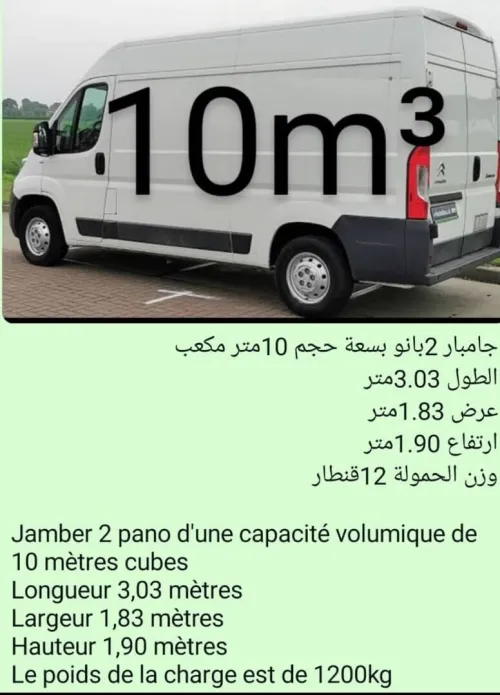 Déménagement déménagement déménagement