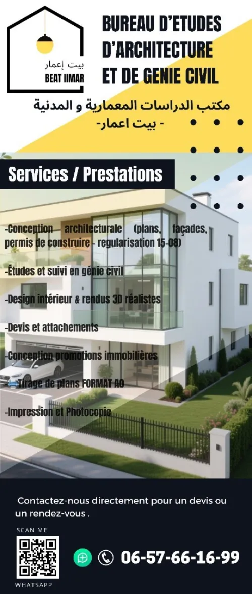 Bureau technique d'architecture et d'urbanisme -BEAT IIMAR- بيت اعمار à Bordj Elbahri