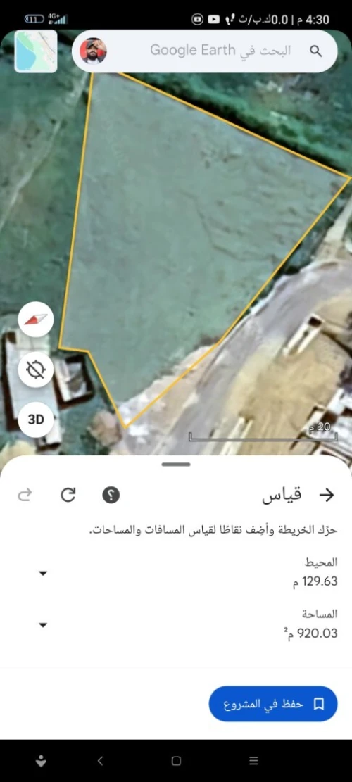 Vente Terrain Jijel El kennar nouchfi