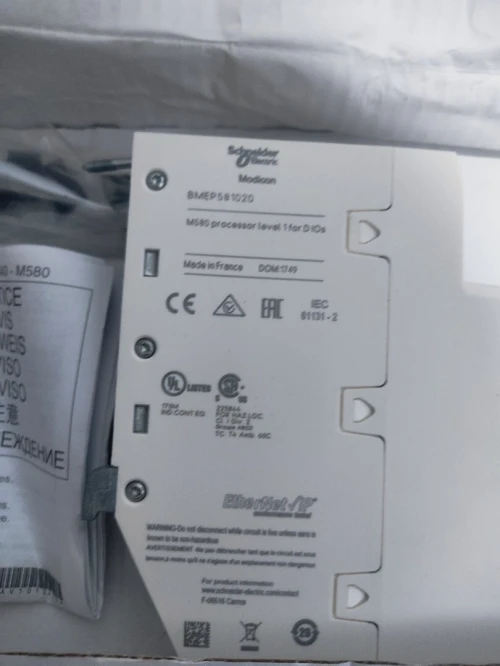 Automat Schneider MODICON580 BME P58 1020 made in France