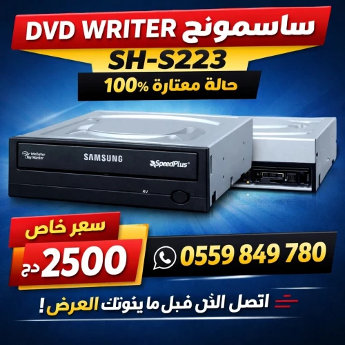 DVD Writer Samsung SH-S223