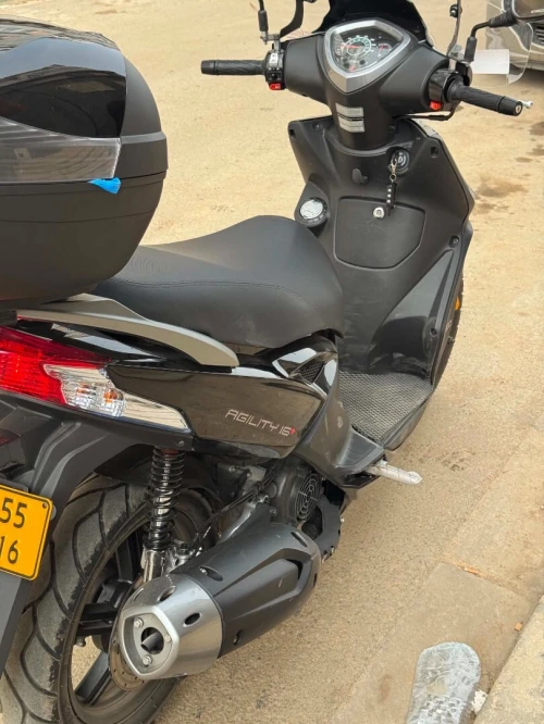 Kiymco Agility16+ 2025