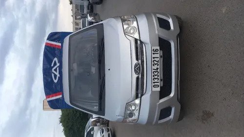 Chery Cowin 2021 Cowin