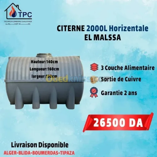 Citerne خزان