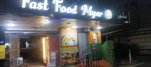 Vente Local Blida Boufarik