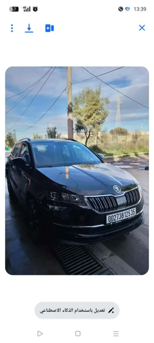 Skoda Karoq 2025 Folle optuon