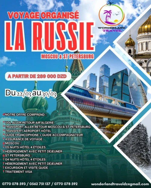 Voyage organisé la RUSSIE