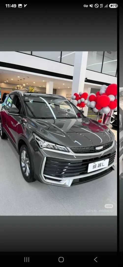 Geely Coolray 2025 Separ Edison
