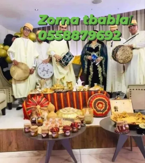 Zorna zarna zerna algérienne zarna kabyle 