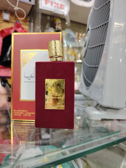 اميرة العرب super good