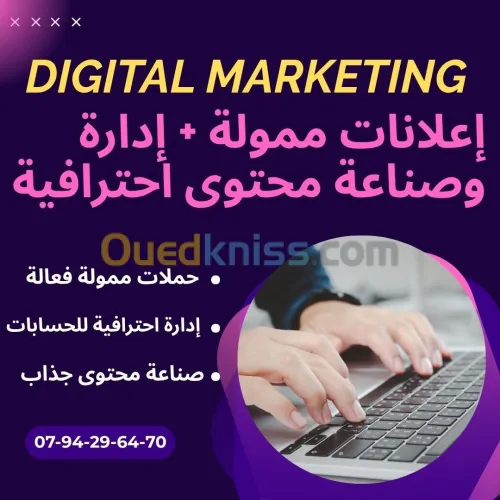 Publicités (Sponsore) + Social Media Management & Content Creation