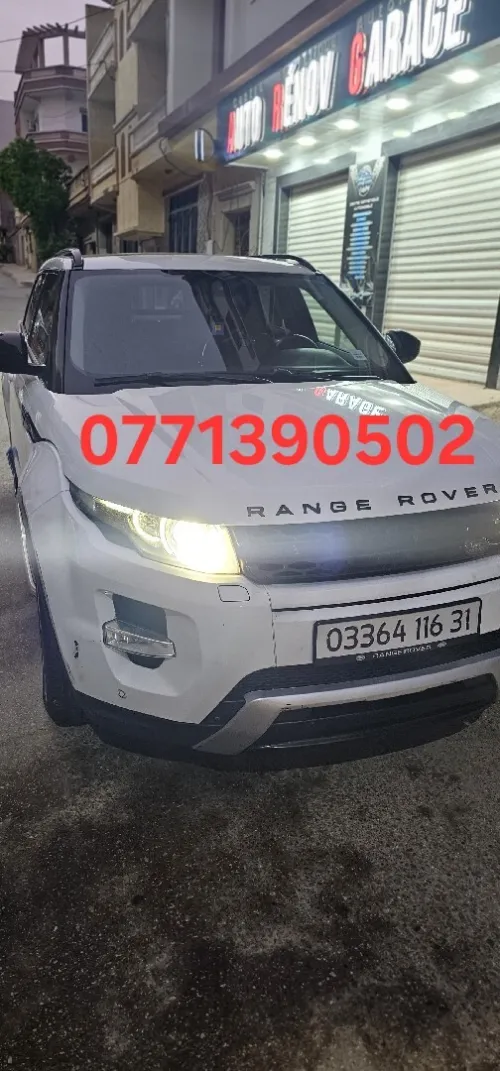 Land Rover Range Rover Evoque 2016 Range Rover Evoque