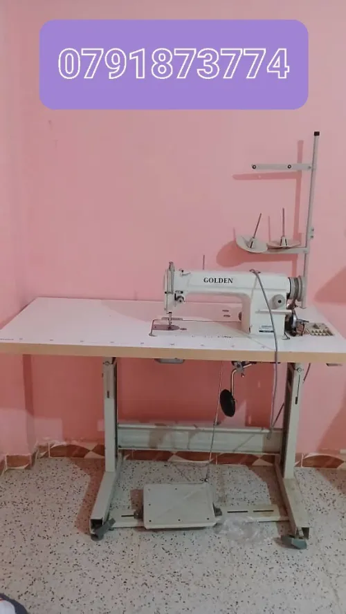 Machine a coudre