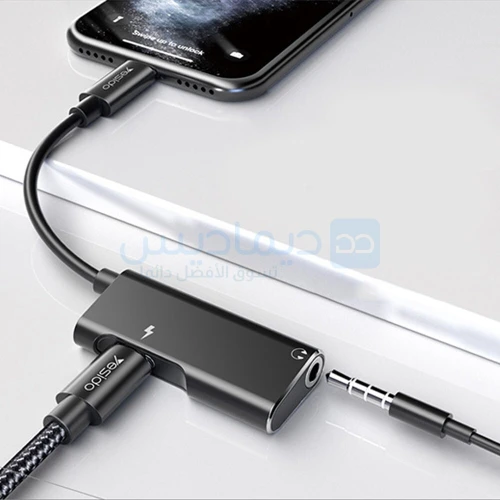 Adaptateur audio 2 en 1 YAU11, convertisseur Lightning vers Lightning et répartiteur de port 3,5 mm