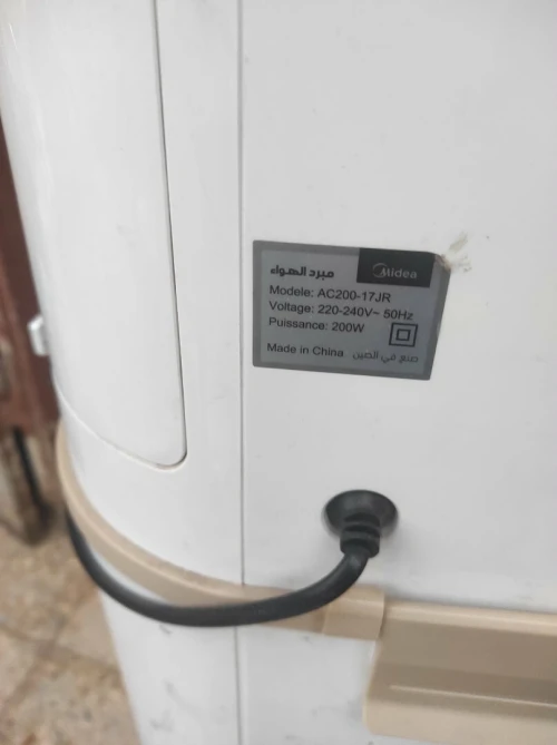 Rafraîchisseur d'air Géant GE RAHLB13B
