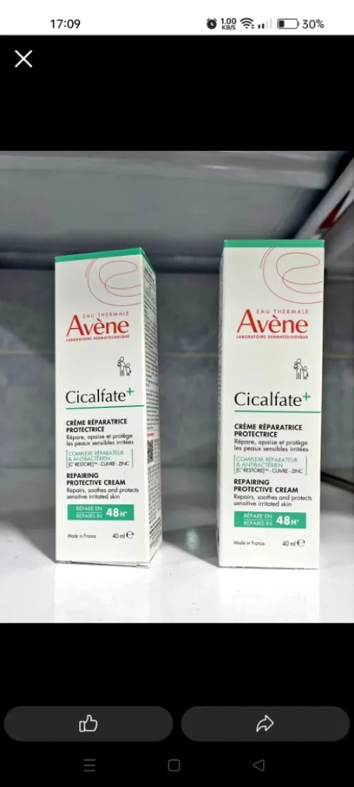 Avene cicalfate Algérie