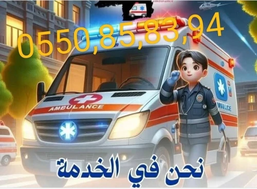 Service ambulance