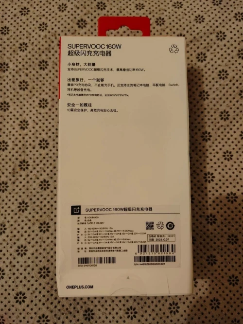 Charger oneplus supervooc 160W original