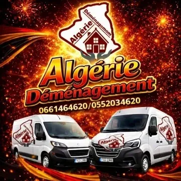 DÉMÉNAGEMENT نقل    @واترحيل الأثاث