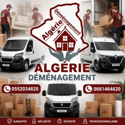 TRANSPORT DÉMÉNAGEMENT نقل وترحيل الاثاث والتركيب و التفكيك