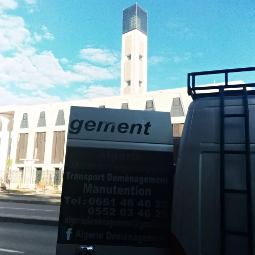 ترحيل  نقل الاثاث للخواص /DEMENAGEMENT