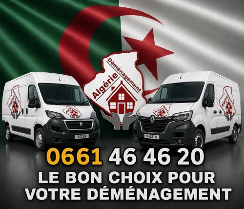 DÉMÉNAGEMENT TRANSPORT(24H/7J)--