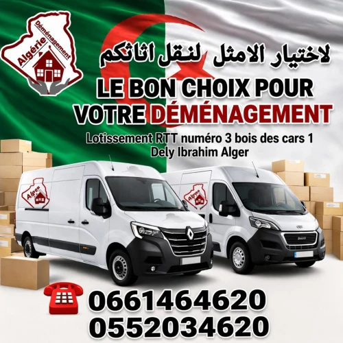 N:1 DU DEMENAGEMENT ET TRANSPORT