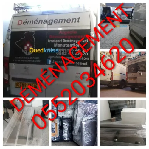 _TRANSPORT DÉMÉNAGEMENT AVEC DES PRIX RESONABLE نقل والترحيل الاثاث 