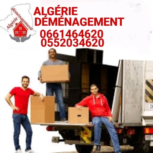 SERVICE DE DÉMÉNAGEMENT/MANUTENTION
