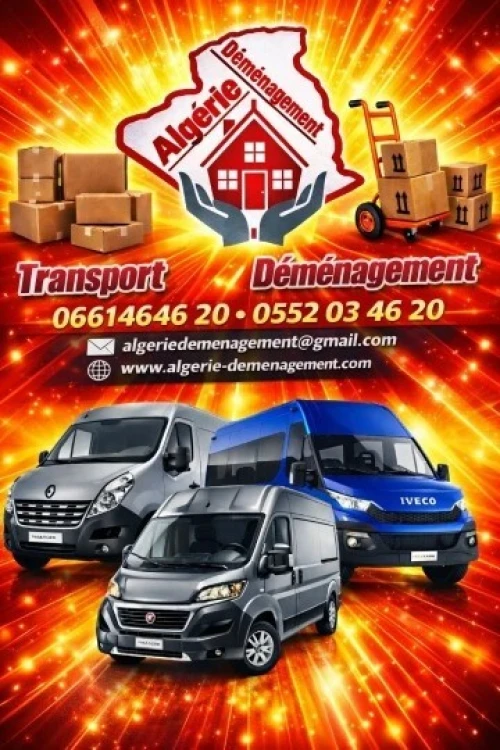 DÉMÉNAGEMENT TRANSPORT/نقل والترحيل*