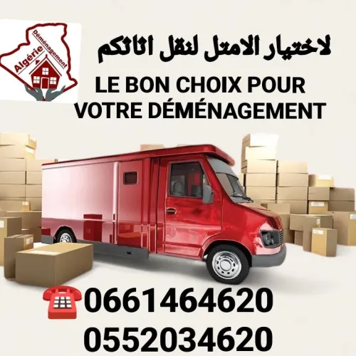 DEMENAGEMENT-MANUTENTIONS &TRANSPORT..