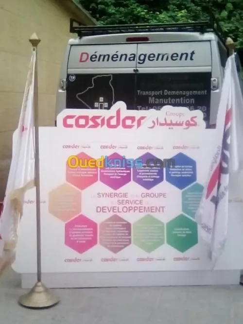 DÉMÉNAGEMENT D'ENTREPRISE(RÉFÉRENCE)