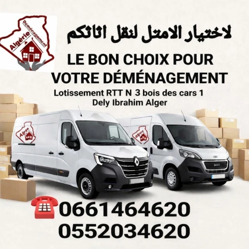 DÉMÉNAGEMENT TRANSPORT (7J/24H)--